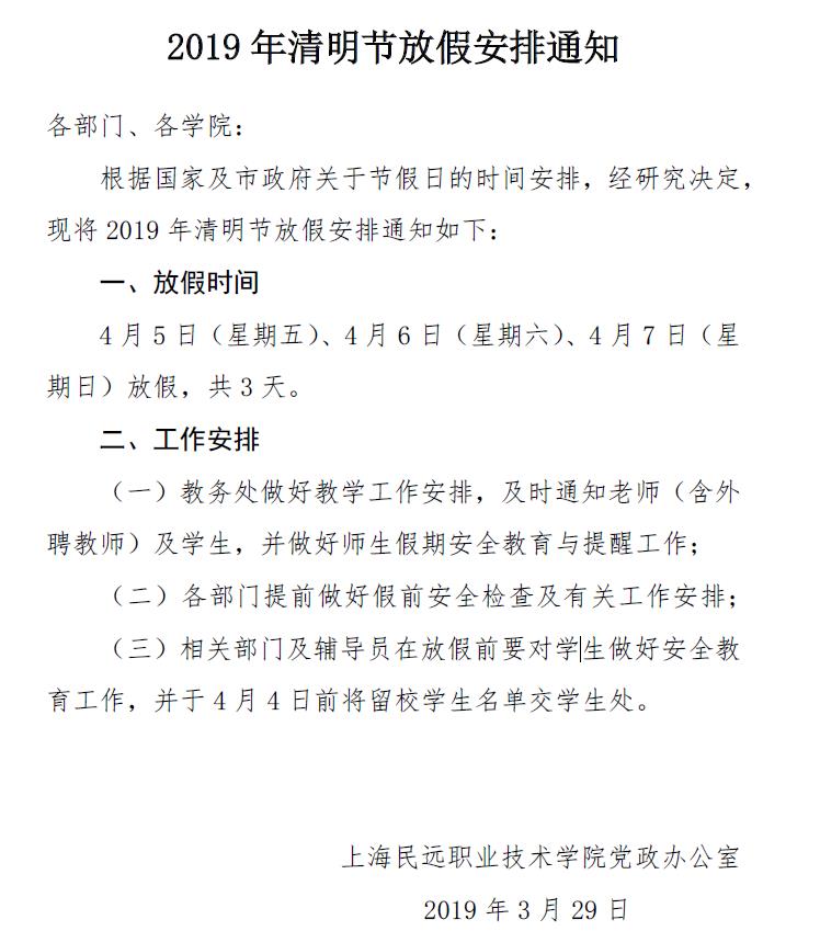 微信图片_20190329144907.jpg